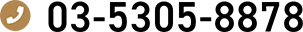 03-5305-8878